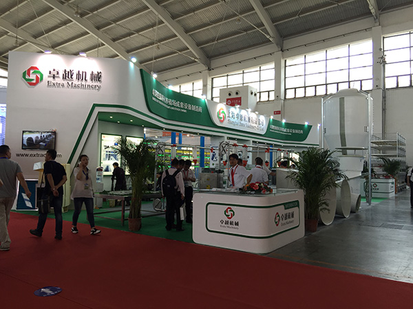 The 14th (2016) China Animal Husbandry Expo